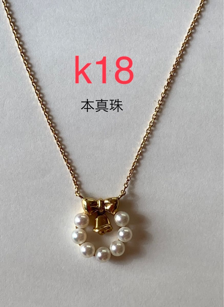 新品】再度ぎりぎりまで値下げ K18伊勢志摩産本真珠ドップ+K18