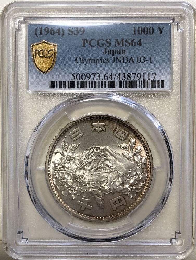 低価 PCGS UNC Detail 未使用 美トーン 銀貨 本物保証 円銀 大正3年