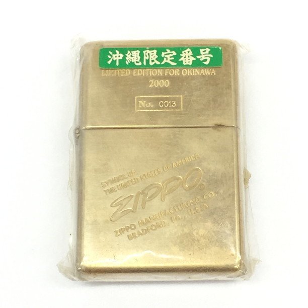 チューニングZippo ⚡️Armor コンスタンティン(ダブルメダイ仕様