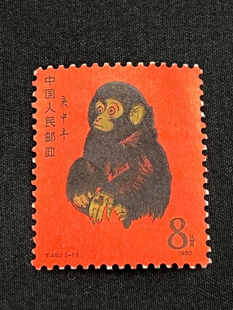 ヤフオク! -「中国切手 猿」の落札相場・落札価格