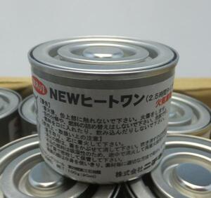 ■　NEWヒートワン　液体保温燃料　2.5時間タイプ　90個　