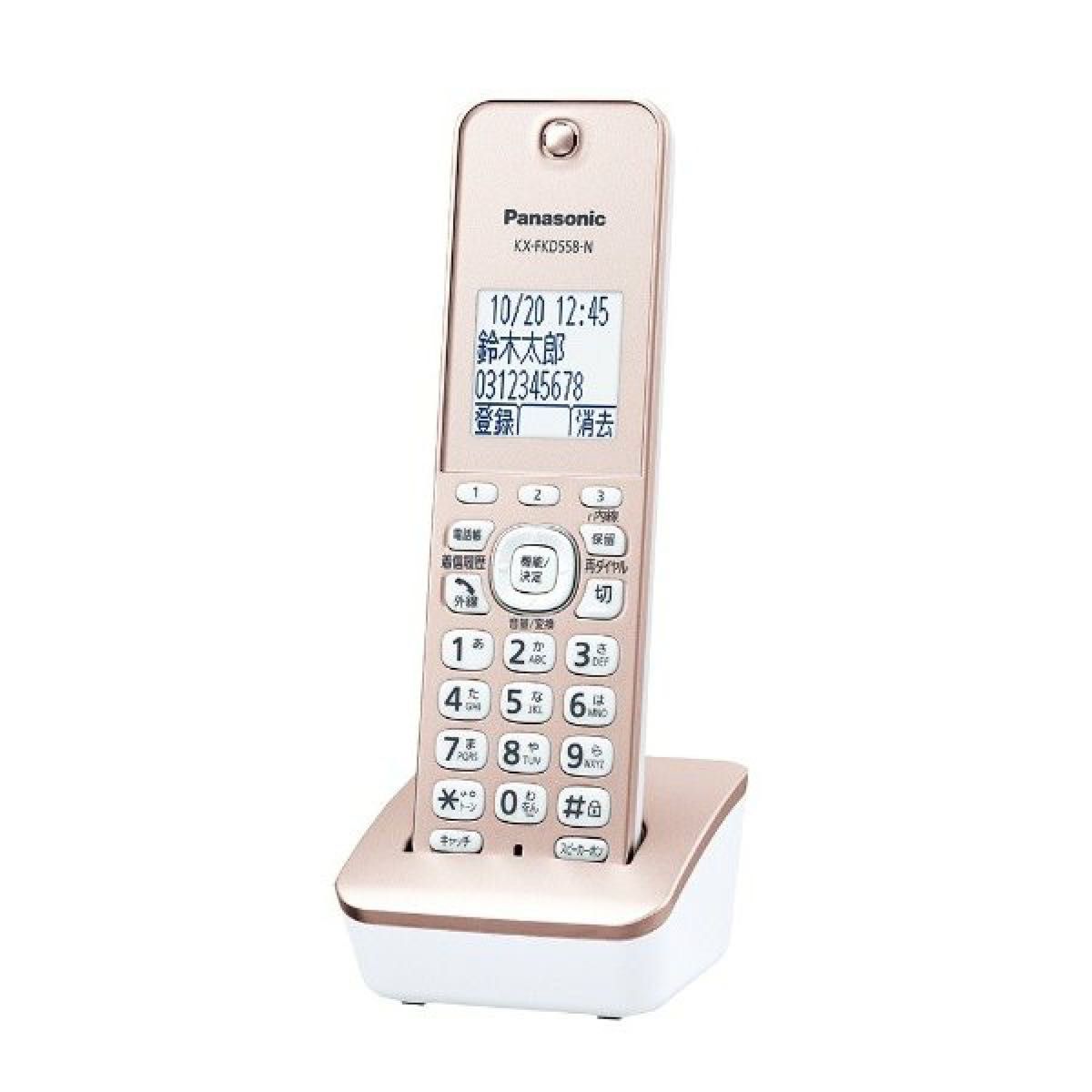 新品未使用品パナソニック 電話機子機ホワイト KX-FKD405-W4台セット