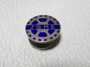 ■希少 美品 1960年代！純銀製(SILVER) 七宝製『日本機械学会（JSME）』ピンバッジ・襟章・徽章 直径16.6ｍｍ