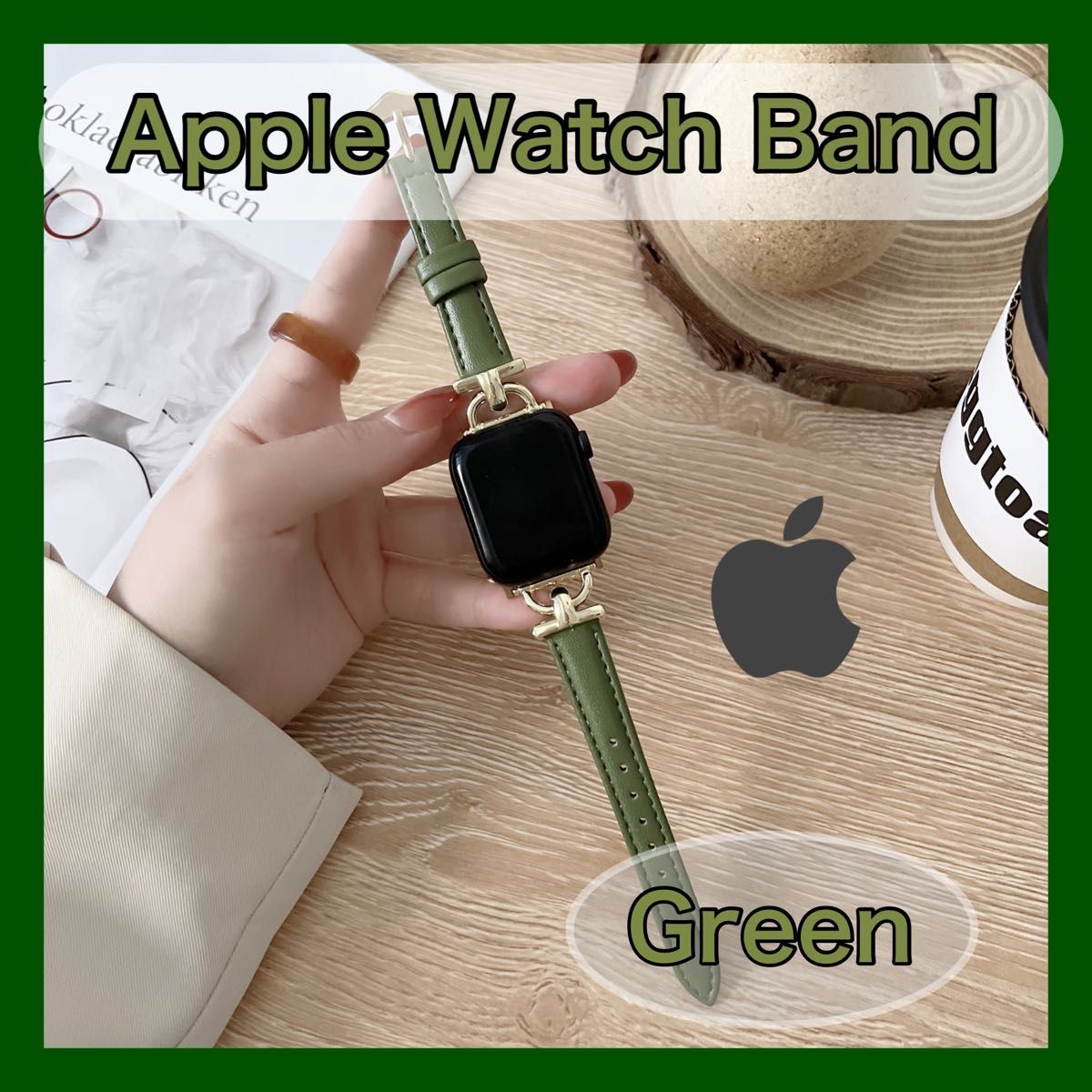 モダンバックル アップル純正 Apple Watch 41mm アップルウォッチ