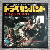 *7　クリーデンス・クリアウォーター・リバイバル　CREEDENCE CLEARWATER REVIVAL トラベリン・バンド_画像1