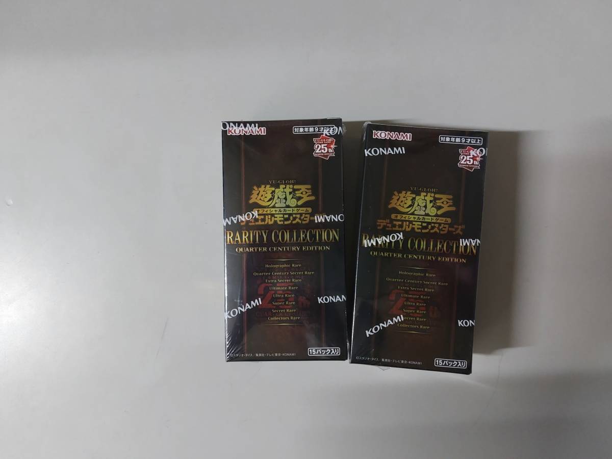 遊戯王 レアリティ コレクションの値段と価格推移は?|2,708件の売買 ...
