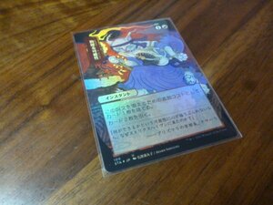 【MTG　マジック・ザ・ギャザリング】STA　開封即スリ品　foil　ミスティカルアーカイブ　日本画　胸躍る可能性