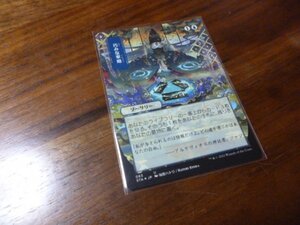 【MTG　マジック・ザ・ギャザリング】STA　開封即スリ品　エッチングfoil　ミスティカルアーカイブ　日本画　巧みな軍略