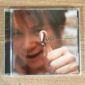 (E305)帯付 中古CD150円 高橋直純 OK!