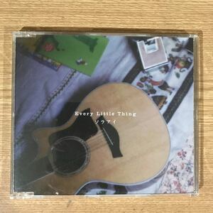 (E310-1)帯付 中古CD100円 Every Little Thing ソラアイ 