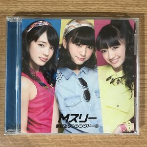 (E314)帯付 中古CD150円 Mスリー　夢見るダンシングドール (ジャケットC)