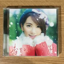 (E319)帯付 中古CD150円 JY 恋をしていたこと_画像1