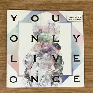 (E324)中古CD100円 羽多野渉 You Only Live Once