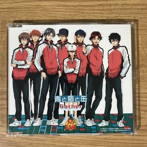 (E325-1)中古CD100円 テニスの王子様 蒼と瓶と缶　Gather