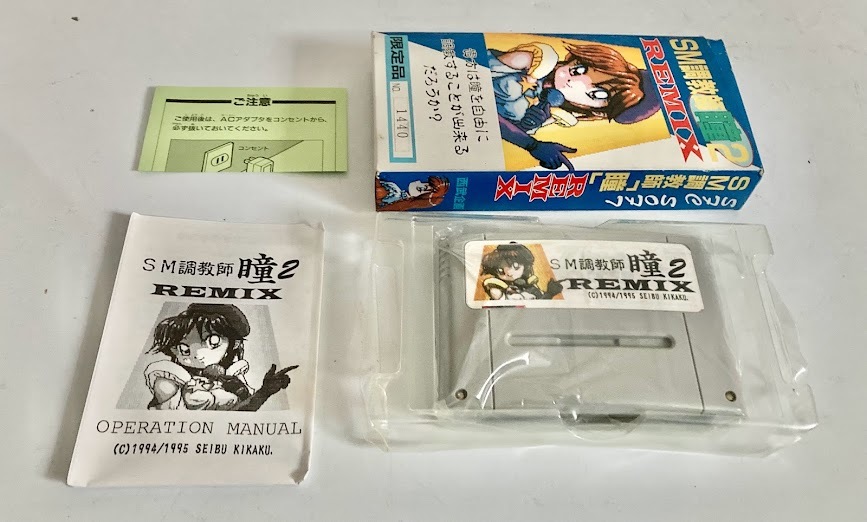 ヤフオク! -「西武」(スーパーファミコン) (テレビゲーム)の落札相場