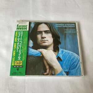 ジェイムス・テイラー スウィート・ベイビー・ジェイムス James Taylor 国内盤