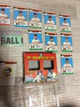 タカラ プロ野球ゲーム 90年版 読売ジャイアンツ プロ野球 野球 カード ゲーム ‘90 13枚_画像2