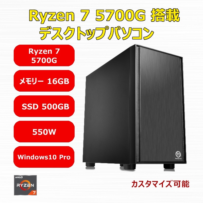 Ryzen 7700X RTX3080 32GB ゲーミングPC - 通販 - www