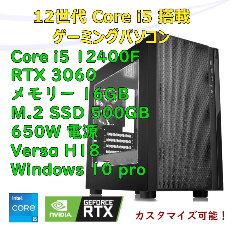 豪華 Intel Core i5 12400F BOX 第12世代 GPU非搭載 agapeeurope.org