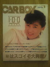 CAR BOY　カーボーイ　1988年1月号　_画像1