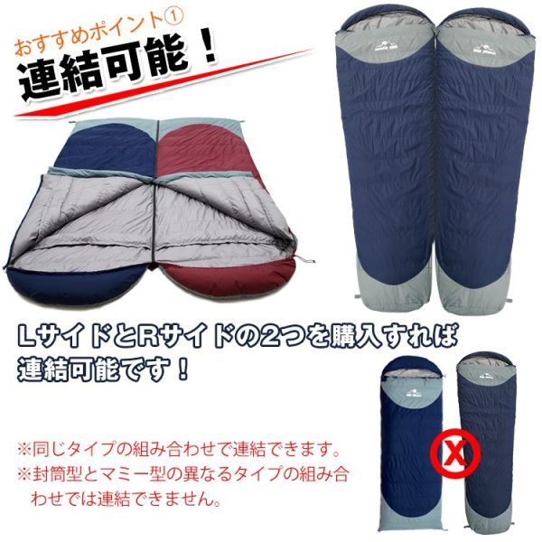 イスカ エアドライト 860 ISUKA AIRDRYGHT860 ダウン 寝袋 キャンプ アウトドア シェラフ ダウンシェラフ 車中泊 冬用 スポーツ、レジャー キャンプ、アウトドア用品 寝袋、寝具