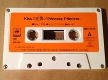 カセットテープ◆プリンセス・プリンセス／Kissで犯罪◎6曲入り◆美品！_画像4