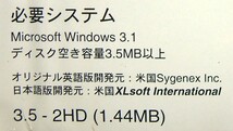 【3056】 4947209323102 エクセルソフト Chrismas for Windows 新品 未開封 XLsoft クリスマス用(スクリーンセーバー ゲーム ソング 壁紙)_画像3