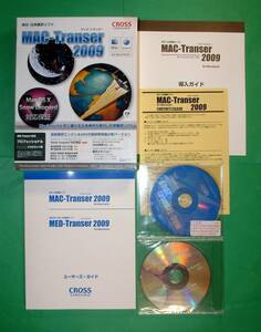 [3051] 4947398103042 Mac-Transer 2009 red temik media unopened goods Mac to Lancer translation soft britain day day britain speciality language speciality vocabulary dictionary 