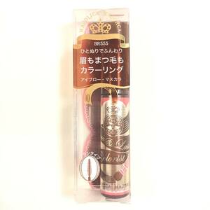  new goods *MAJOLICA MAJORCA ( Majolica Majorca ) blow & Rush color list BR555* eyebrow mascara eyebrow mascara 