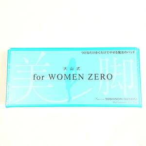  new goods prompt decision * large mountain type for WOMEN ZERO attaching . only .. only .... magic. pad * diet Shape up correction walking 