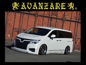 アヴァンツァーレ♪E52 Elgrand 後期♪Body kit 4点SET (フロントリップ／サイドスポイラー／リアスポイラー Ver,1／ディフューザー)