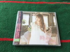 吉岡亜衣加/時の彩り 中古CD、DVD 薄桜鬼