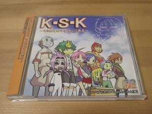 ウルトラジャンプエッグ テーマソング「 K・S・K~キミのその手はここにある~ 」てつ×ねこ 帯有り 即決