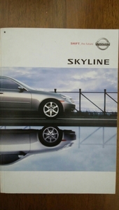 日産　スカイライン2004（平成16年）カタログ　アクセサリーカタログ、価格表付き