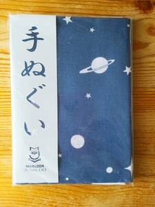  circle . Jun k. hand ...X library book@ size book cover navy blue color cosmos cotton 100%