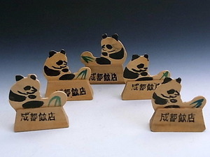懷舊 成都飯店牌 パンダ 大熊猫 竹製品 ◆ 中国 新的古玩