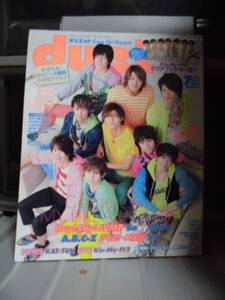 Duet 2013 year 7 month number /NEWS Kis-My-Ft2 Kis-My-Ft2 A.B.C-Z Hey! Say! JUMP Johnny's Jr. storm .jani- v6 Johnny's Ginza 