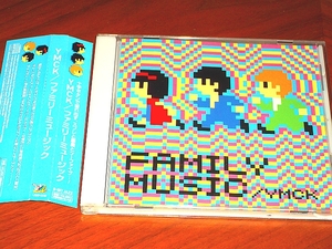 ●SynthPop●YMCK●“Family Music”