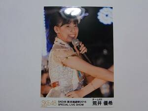 SKE48 荒井優希「美浜海遊祭2016」LIVE 生写真★