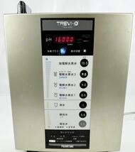 【通電OK】フジ医療器 TREVI トレビ FWH-6000 アルカリイオン 整水器 連続式 電解水生成器 中古_画像7