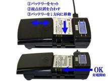 ANE-USB-05:バッテリー充電器JVC BN-V4:GR-DV700K GR-DV900K GR-DVA10 GR-DVA11K対応_画像6