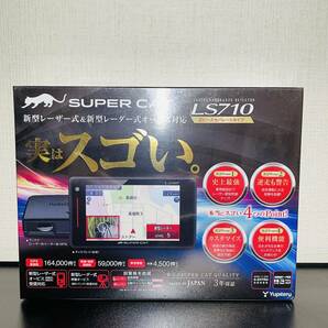 【未開封】 Yupiteru SUPER CAT ユピテル スーパーキャット レーザー＆レーダー探知機 LS710 管17765