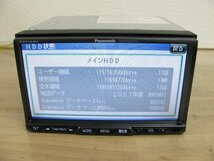 [104844-A]パナソニック CN-HDS700TD本体 DVD再生 地図2007年 検査済 動作良好_画像8