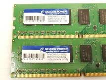 T731◇◆中古 Silicon Power 2GB DDR3 1333 2枚セット_画像3