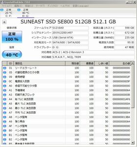 A074◇◆中古 47時間 SUNEAST SE800 512GB 2.5 SSD 