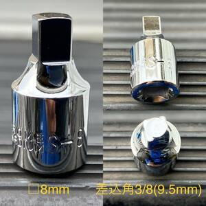 オイルドレンソケット差込角3/8(9.5mm) スクウェア□8mm 検索》デフオイルミッションオイルドレインメルセデスベンツMercedes-Benz