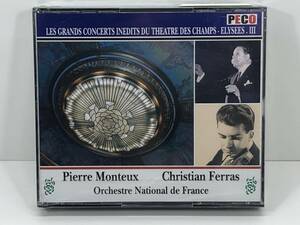 未開封 3CD/ピエール・モンテュー/クリスチャン・フェラス「Les Grands Concerts Inedits Du Theatre Des Champs - Elysees.Ⅲ」(管-A-536)