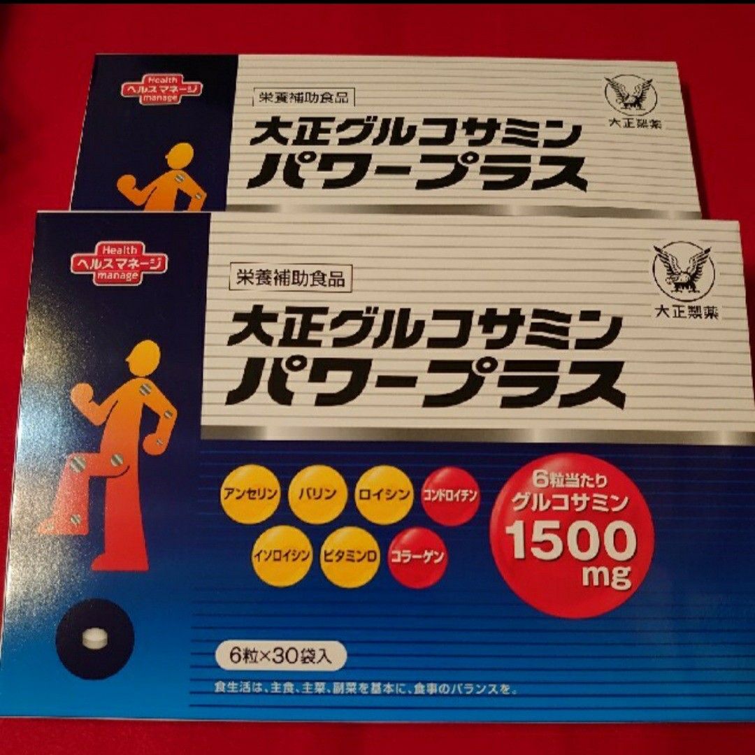 上品な SOD様食品 Niwana 2包 穀物加工食品 製品開発~丹羽免疫研究所