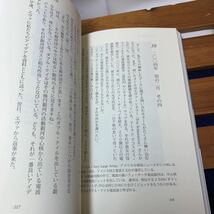 ★大阪堺市/引き取り可★銀河宇宙観測の最前線 ハッブルとすばるの壮大なコラボ 谷口義明 海鳴社 光学・赤外線望遠鏡 古本 古書★_画像7