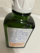 ヴェレダ　マザーズ　ボディオイル　100ml WELEDA 残量たっぷり　満タンに近いお品物　訳あり_画像3